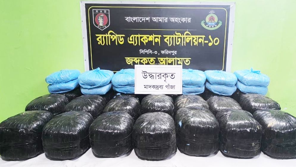 ফরিদপুরে ১০০ কেজি গাঁজা উদ্ধার, কাভার্ড ভ্যান জব্দ