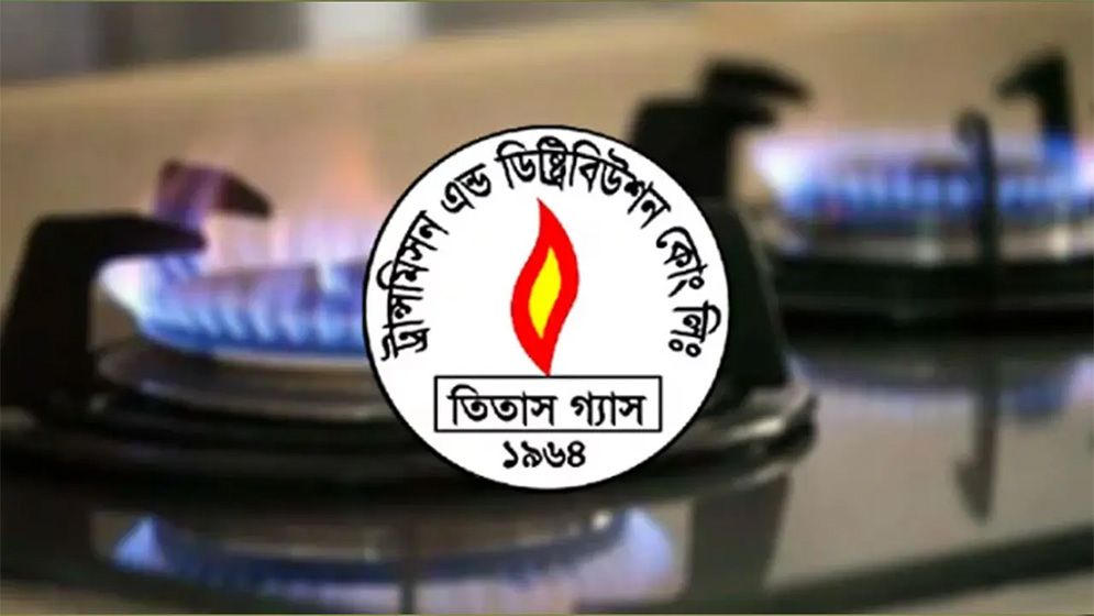 মঙ্গলবার ৮ ঘণ্টা গ্যাস থাকবে না রাজধানীর যেসব এলাকায়