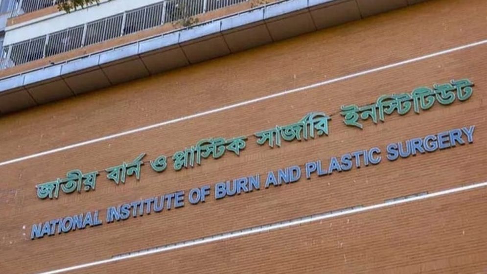 রাজধানীর ভাটারায় বাসায় গ্যাস লিকেজ থেকে বিস্ফোরণ; দগ্ধ ৩