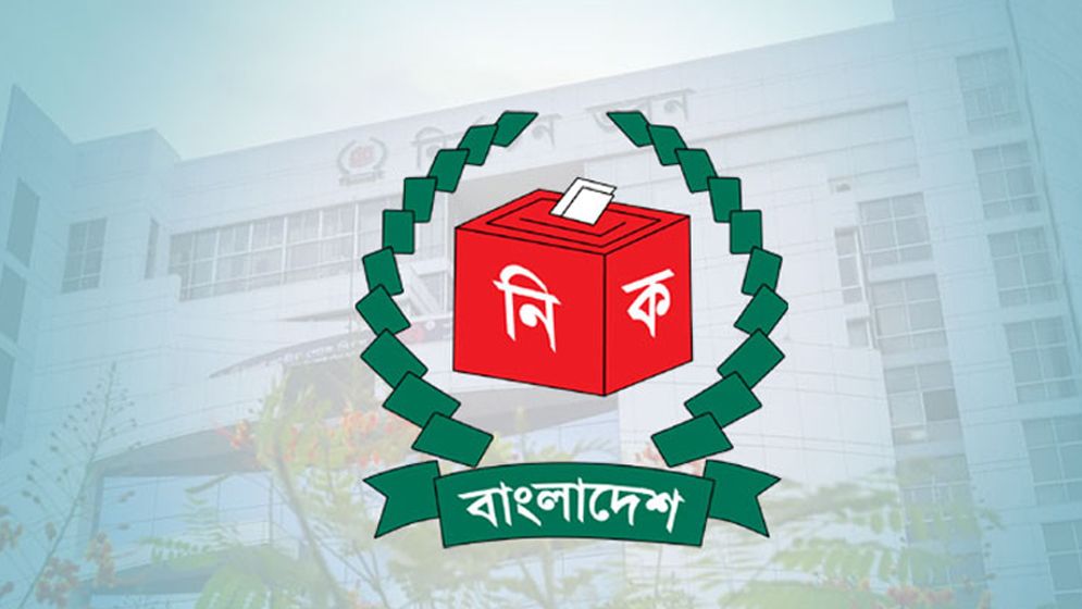 স্থানীয় নির্বাচনে এমপিওভুক্ত শিক্ষকরা প্রার্থী হতে পারবেন না: ইসির সুপারিশ