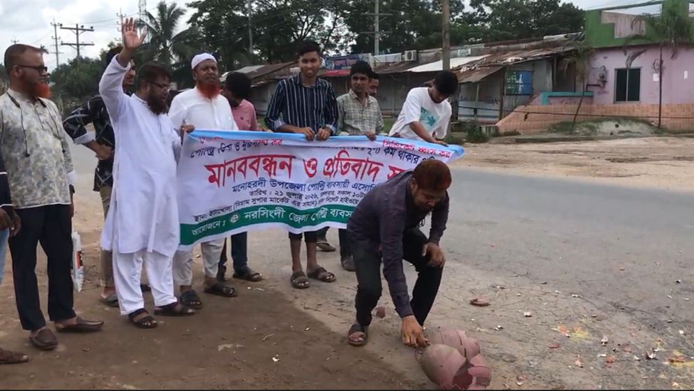 নরসিংদীতে মহাসড়কে ডিম ভেঙে পোলট্রি খামারিদের প্রতিবাদ