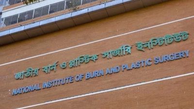 রাজধানীর ভাটারায় বাসায় গ্যাস লিকেজ থেকে বিস্ফোরণ; দগ্ধ ৩