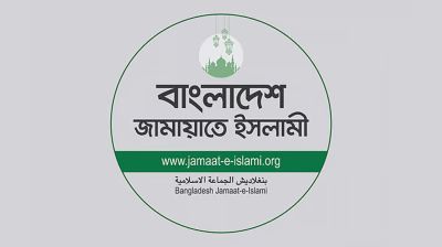 এমপি গাজী নজরুলের বিষয়ে তথ্য-উপাত্ত সংগ্রহের পর সাংগঠনিক পদক্ষেপ: জামায়াত