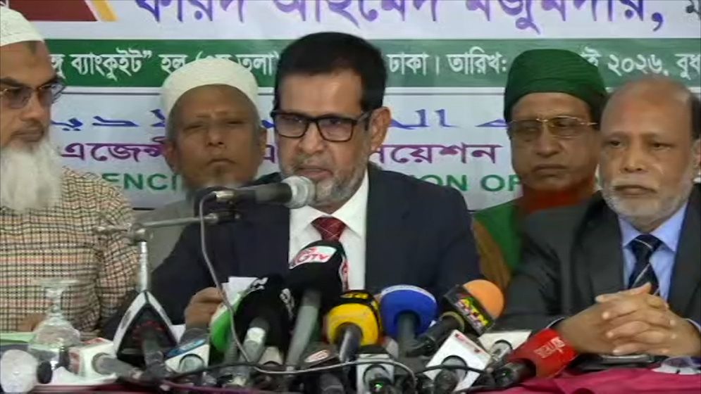 হাবের হজ প্যাকেজ ঘোষণা, সর্বনিম্ন খরচ ৫ লাখ ১৩ হাজার টাকা