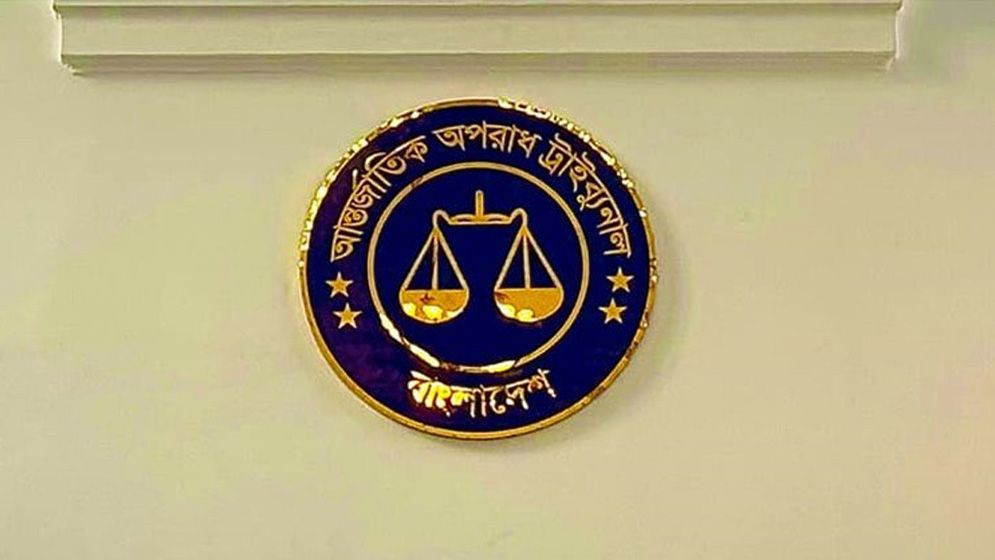 প্রসিকিউশনের সঙ্গে থাকতে পারবেন আসামিপক্ষের আইনজীবীরাও