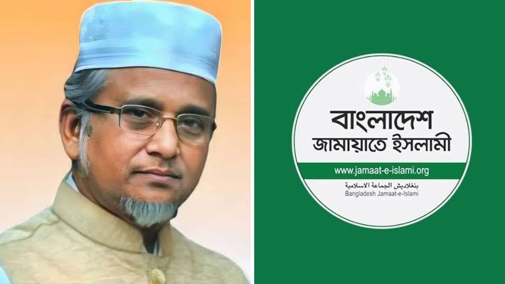 জামায়াত থেকে গাজী নজরুল ইসলামকে বহিষ্কার; এমপি পদের কী হবে?