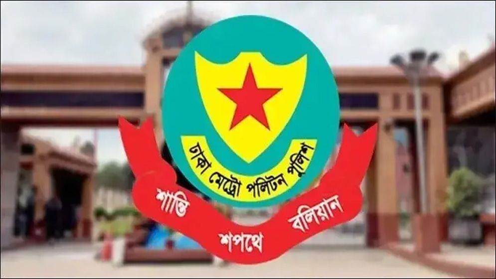 ডিএমপির বিশেষ অভিযানে গ্রেফতার ৪৪৬