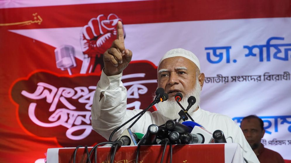 ফ্যাসিবাদের শেষ চিহ্ন দেশ থেকে বিদায় না হওয়া পর্যন্ত লড়াই চলবে: বিরোধীদলীয় নেতা