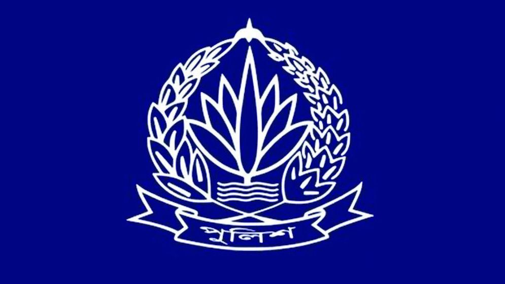 ১৭ পুলিশ কর্মকর্তাকে বাধ্যতামূলক অবসর