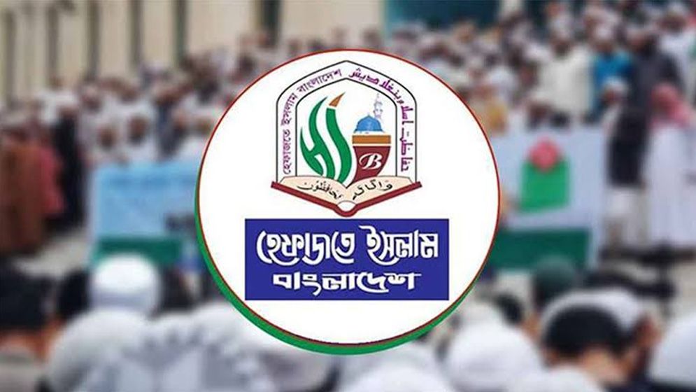 ধর্মমন্ত্রীর সুস্থতা কামনায় হেফাজতে ইসলামের বিশেষ দোয়া