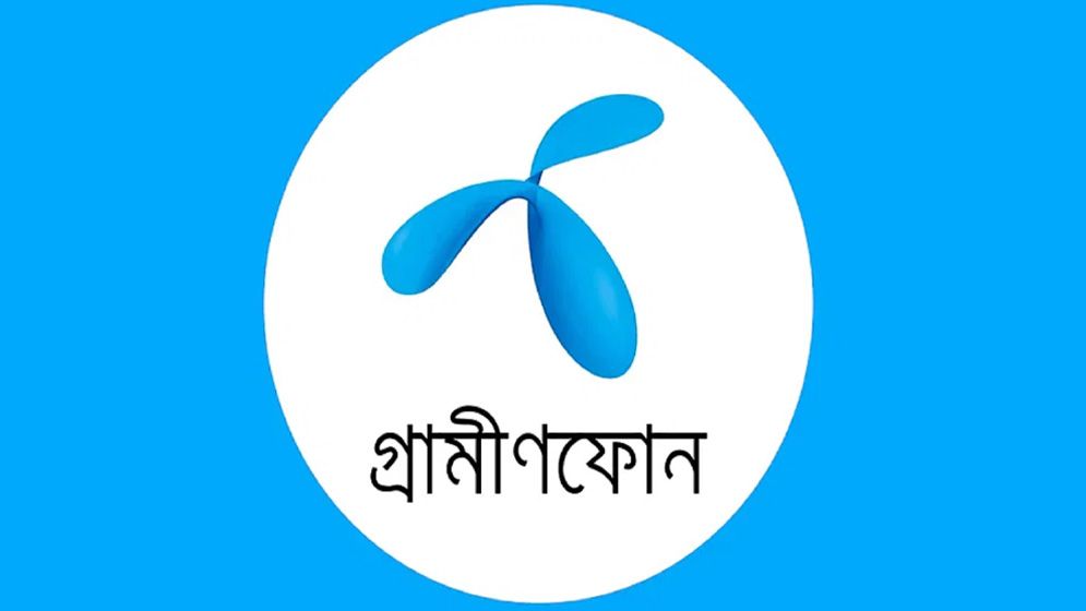 অবৈধ ভিওআইপিতে জড়িত থাকায় গ্রামীণফোনকে আর্থিক জরিমানা