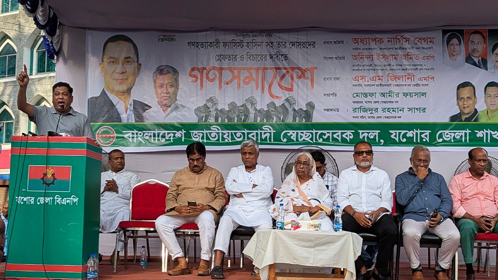 আগামীর প্রজন্মের জন্য নিরাপদ বাংলাদেশ গড়তে ঐক্যের বিকল্প নেই: বিদ্যুৎ প্রতিমন্ত্রী