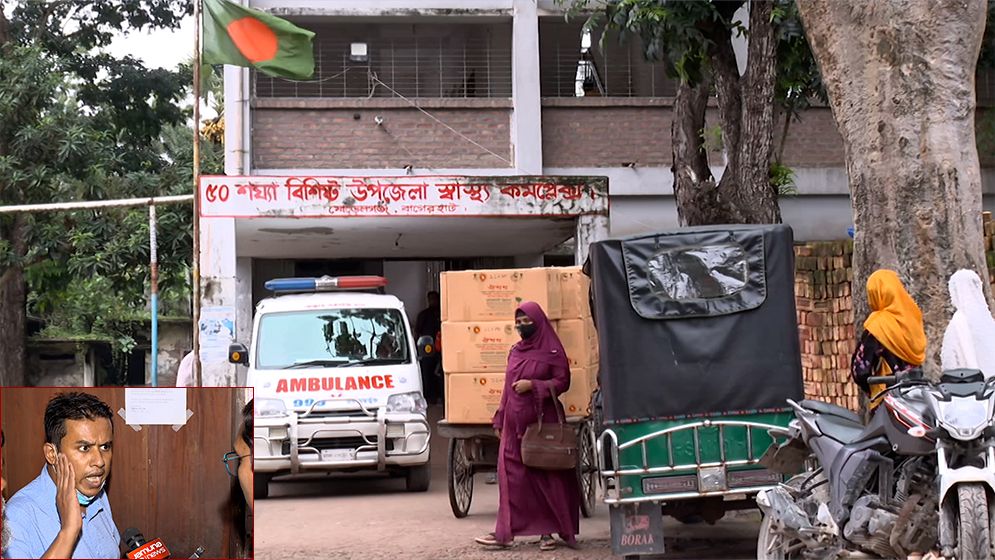 টেস্ট হয় না মোড়েলগঞ্জ স্বাস্থ্য কমপ্লেক্সে; যেতে হয় কর্মকর্তার ল্যাবে