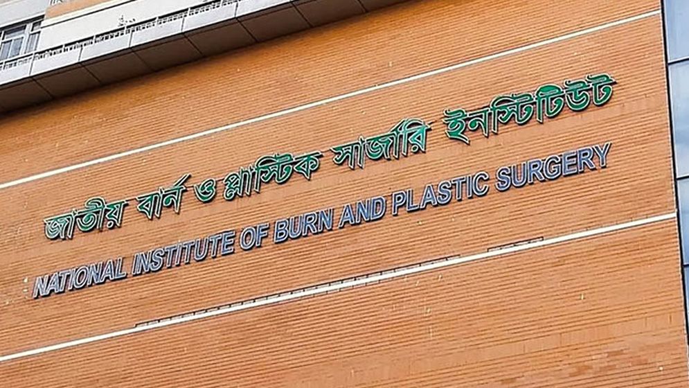 রাজধানীতে গ্যাস লিকেজ থেকে বিস্ফোরণে দগ্ধ ৩ জনই মারা গেলেন