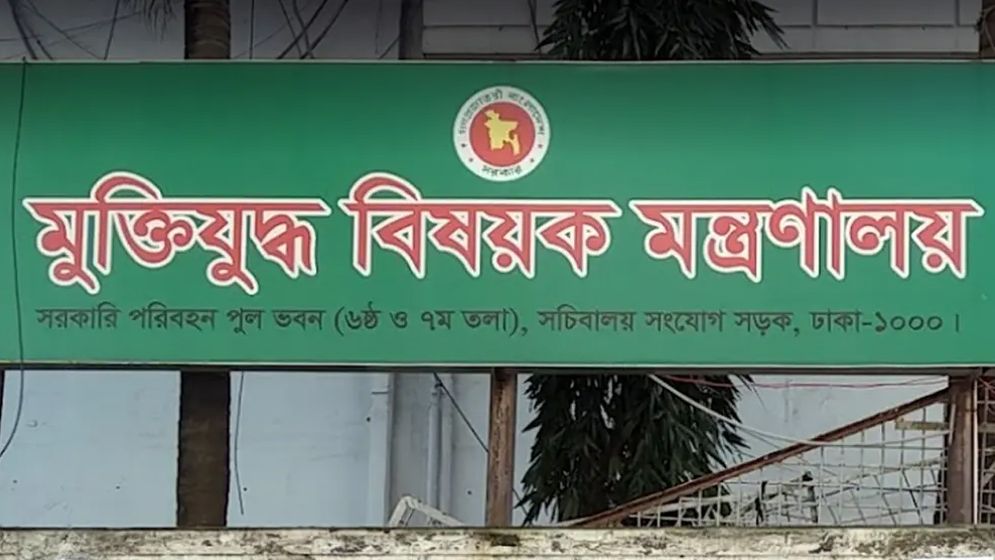 বীর মুক্তিযোদ্ধা ও শহীদ পরিবারের সম্মানি ভাতা বেড়েছে