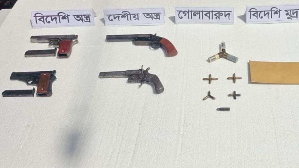 খাগড়াছড়িতে বিজিবির অভিযানে পিস্তল-গুলি উদ্ধার