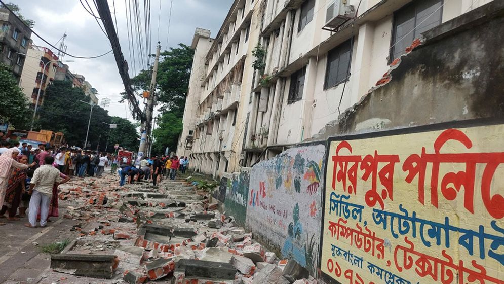 মিরপুর কলেজের দেয়াল ধসে দুইজনের মৃত্যু, আহত অন্তত ৭