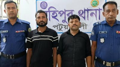কুয়াকাটায় সাংবাদিকের উপর হামলা, যুবদল-শ্রমিকদল নেতা কারাগা‌রে