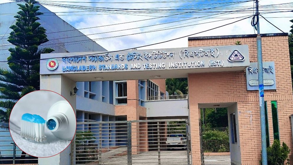 বিভ্রান্ত না হয়ে বৈজ্ঞানিক যাচাইয়ের ওপর আস্থার আহ্বান বিএসটিআই'র