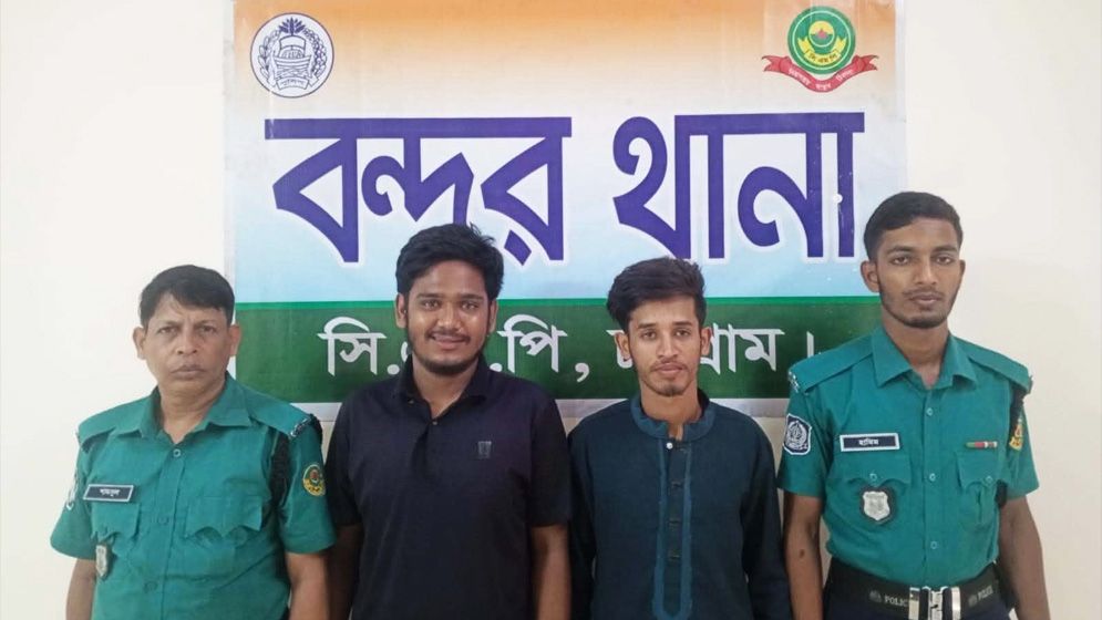 চট্টগ্রামে কার্যক্রম নিষিদ্ধ ছাত্রলীগের দুই নেতা গ্রেফতার