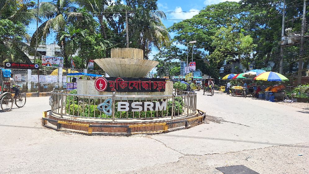 এনসিপি-বিএনপির পাল্টাপাল্টি কর্মসূচি: হবিগঞ্জ পৌর এলাকায় ১৪৪ ধারা
