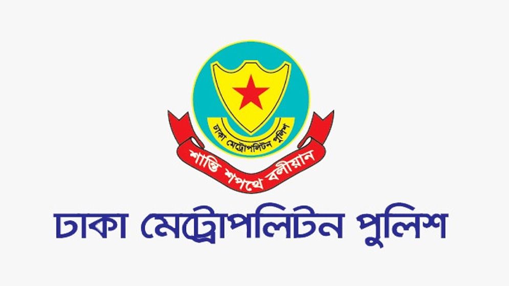 ডিএমপির ৩ থানায় নতুন ওসি