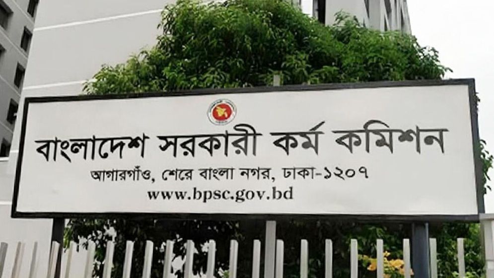 পিএসসির ৮ ক্যাটাগরির পদে ৩১ জুলাইয়ের নিয়োগ পরীক্ষা স্থগিত
