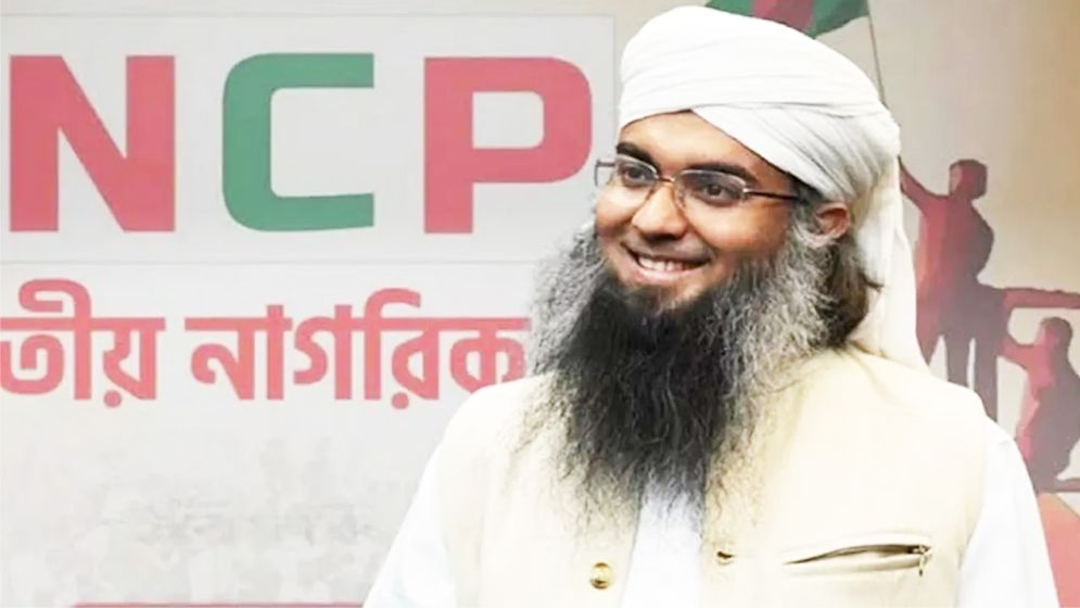 আবারও গাজী সালাউদ্দিনকে অব্যাহতি দিল এনসিপি