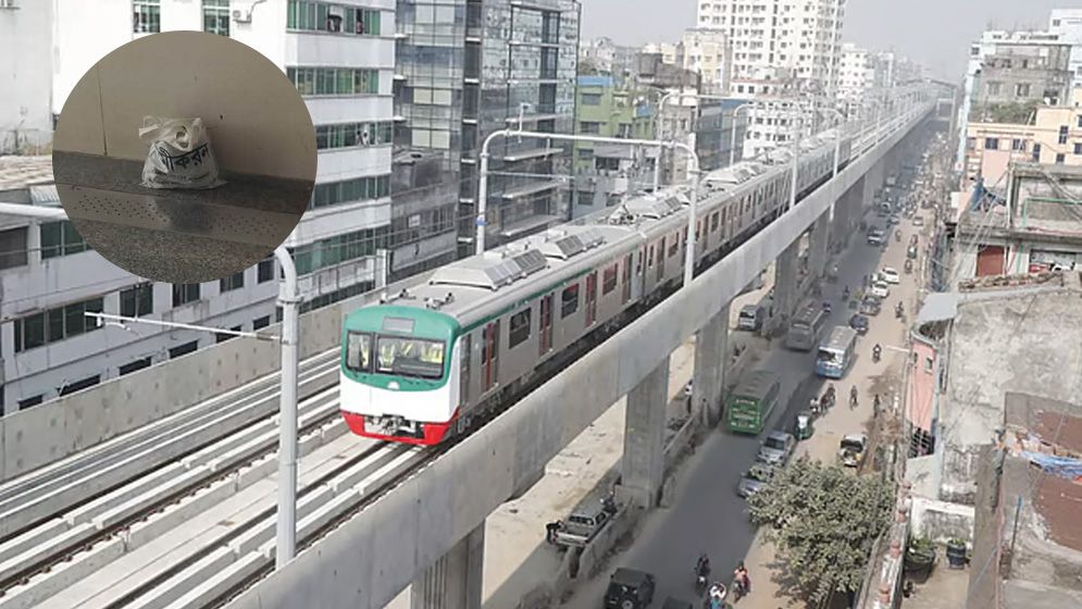 মিরপুর-১০ মেট্রো স্টেশনে পাওয়া ব্যাগে জর্দার কৌটা ও পান ছিল: ডিএমপি