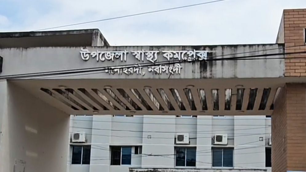 নরসিংদীতে জমি-সংক্রান্ত বিরোধে লাঠির আঘাতে স্বেচ্ছাসেবকদল নেতার মৃত্যু