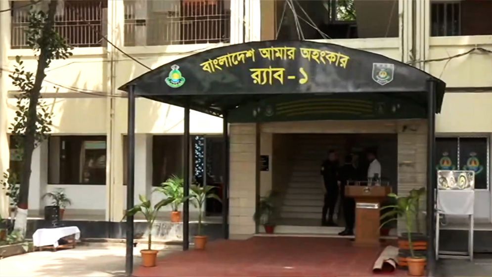 টিএফআই সেল পরিদর্শনে ট্রাইব্যুনাল-১ এর বিচারপতিরা