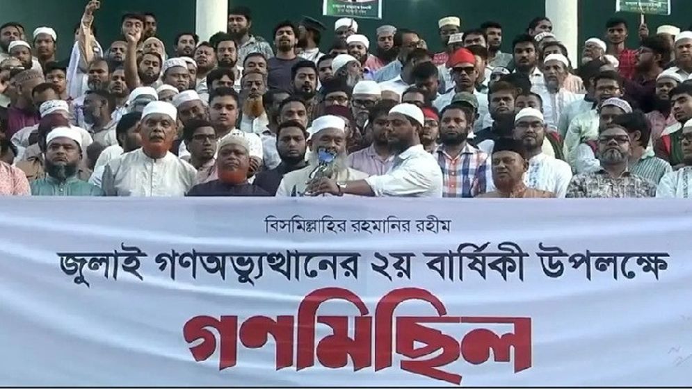 জনকল্যাণে কাজ না করলে এই সরকারকেও দেশের মানুষ প্রত্যাখ্যান করবে