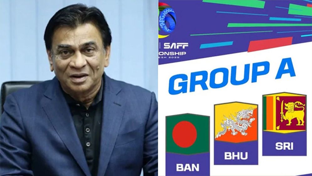 আবারও সাফের সভাপতি সালাউদ্দিন, বাংলাদেশের গ্রুপে শ্রীলঙ্কা-ভুটান