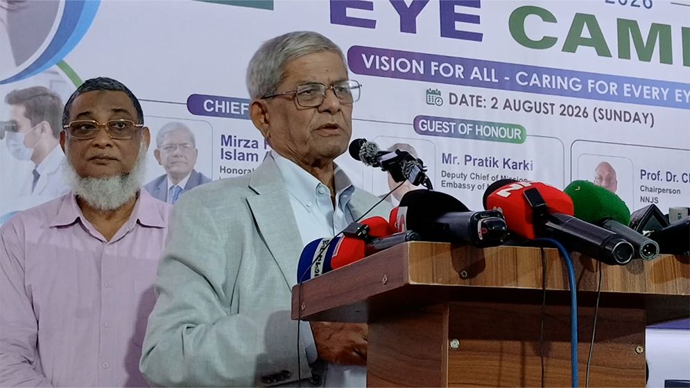 ঠাকুরগাঁওয়ে নেপালের সহায়তায় চক্ষু শিবির: পারস্পরিক সম্প্রীতি বৃদ্ধির আশা ফখরুলের