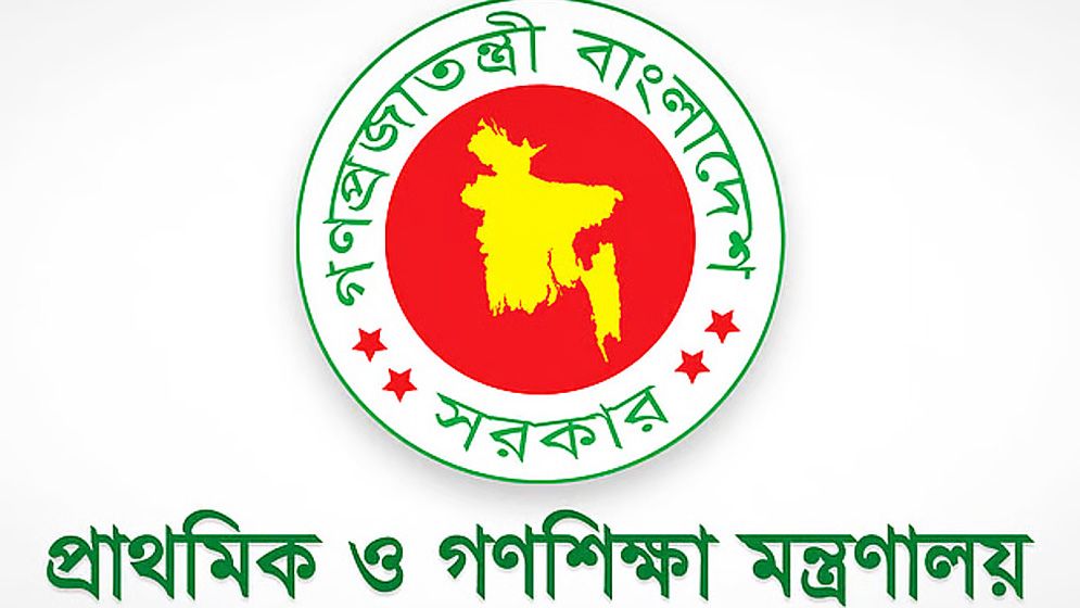 ১ অক্টোবর যোগ দিচ্ছেন প্রাথমিকের ১৪ হাজার শিক্ষক