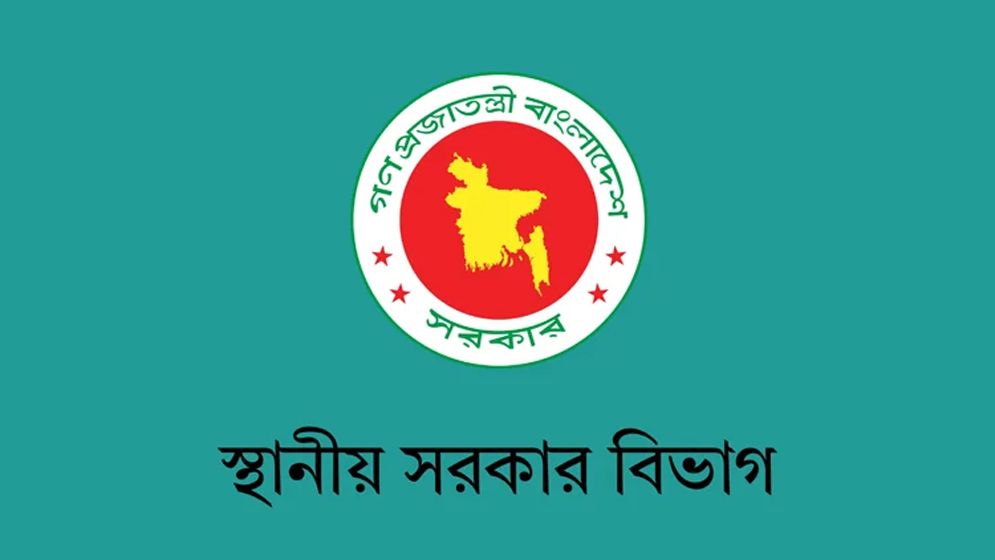জেলা পরিষদের প্রশাসক-চেয়ারম্যানদের রাষ্ট্রীয় প্রটোকল নিশ্চিতে ডিসিদের নির্দেশ