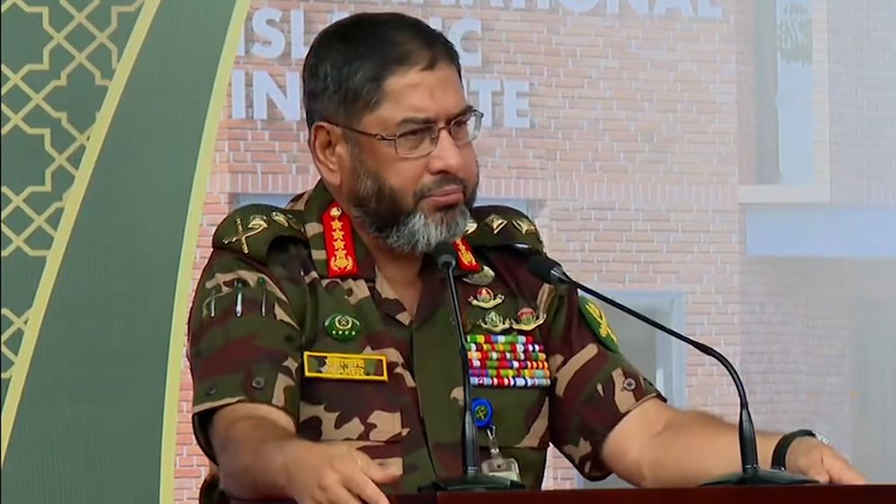 আর্মি ইন্টারন্যাশনাল ইসলামিক ইনস্টিটিউটের উদ্বোধন করলেন সেনাপ্রধান