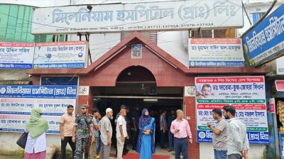 লক্ষ্মীপুরে হাসপাতালসহ দুই প্রতিষ্ঠানকে ১ লাখ ২০ হাজার টাকা জরিমানা