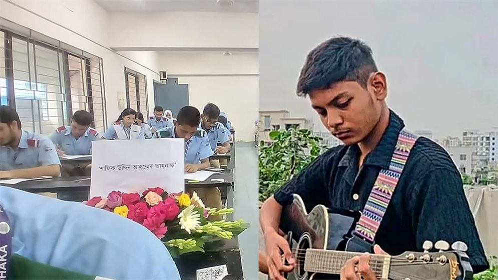 আহনাফের মৃত্যু আমাদের অপরাধী করে দেয়..