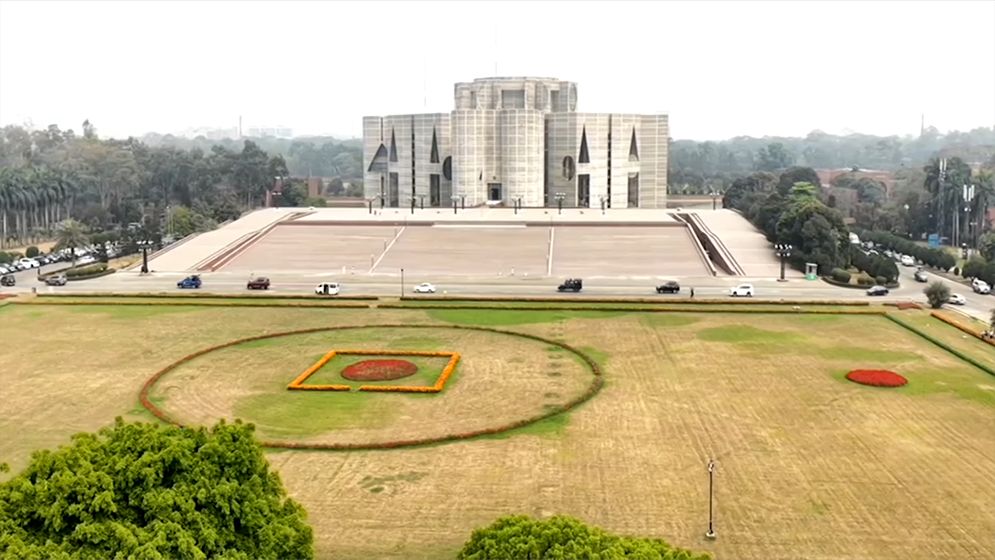 সংবিধান সংশোধনে বিশেষ কমিটির প্রথম বৈঠক আজ