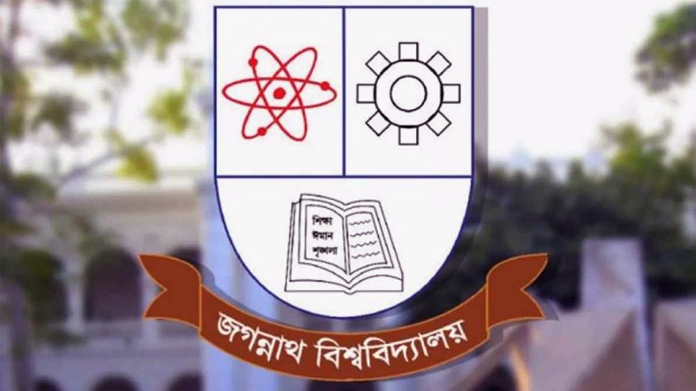 জগন্নাথ বিশ্ববিদ্যালয়ে অনাকাঙ্ক্ষিত ঘটনার সুষ্ঠু তদন্তে ৪ সদস্যের তদন্ত কমিটি গঠন