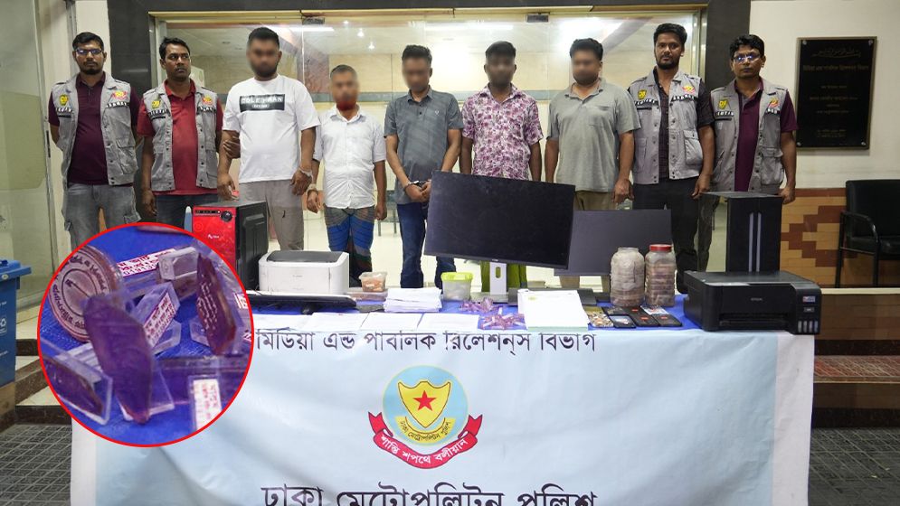 প্রধানমন্ত্রী ও উচ্চপর্যায়ের কর্মকর্তাদের সিল-স্বাক্ষর জালিয়াতি, গ্রেফতার ৫