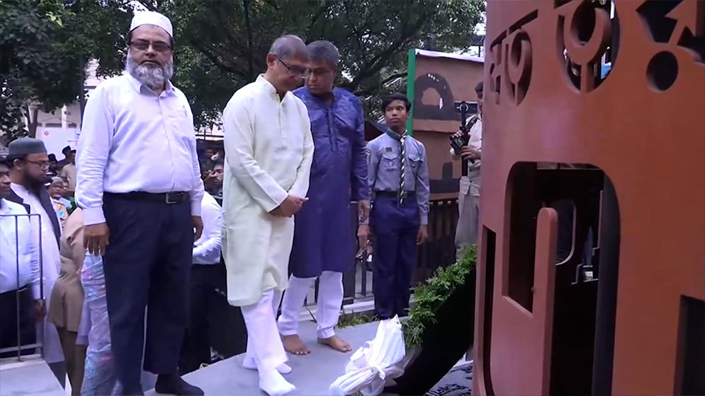 জুলাই সনদ বাস্তবায়ন করে গণঅভ্যুত্থানের চেতনায় গণতান্ত্রিক ও সমৃদ্ধ রাষ্ট্র গড়ে তোলা হবে