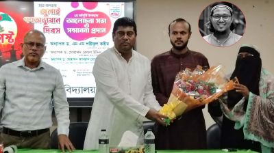 আমার যে ক্ষতি হয়েছে, এটা নিয়ে আর বলার কিছু নেই: কুবিতে শহীদ কাইয়ুমের মা