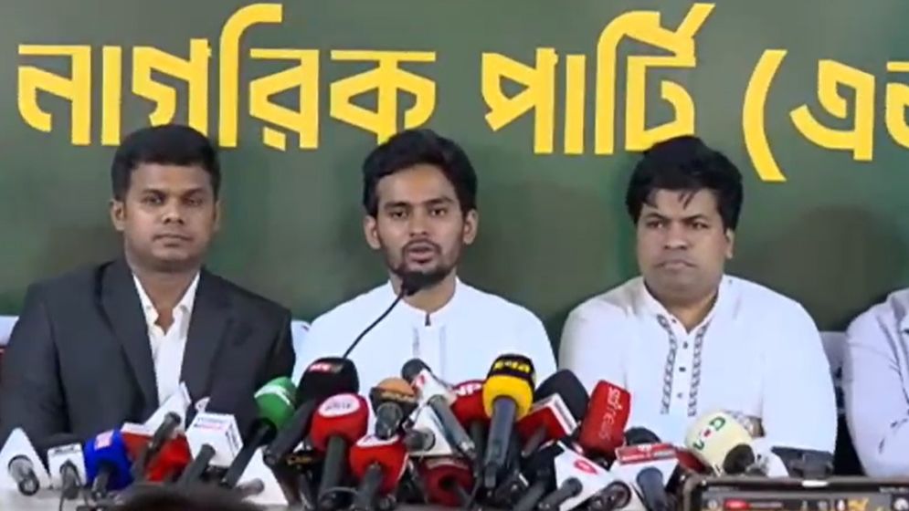 দিল্লিতে সংবাদ সম্মেলনে শেখ হাসিনার কথা বলা সার্বভৌমত্বের প্রতি হুমকি: এনসিপি