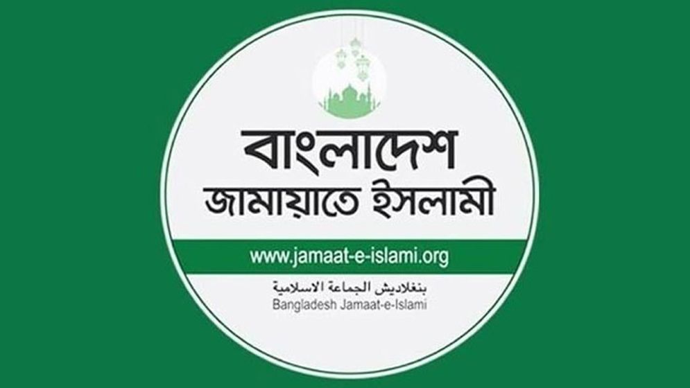 শেখ হাসিনাকে দেশে ফিরিয়ে আনতে সরকারকে কার্যকর উদ্যোগ নিতে জামায়াতের আহ্বান