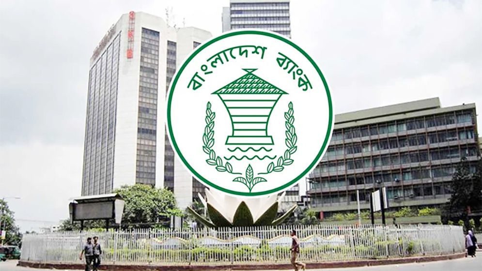 বন্ধের প্রক্রিয়ায় থাকা ৪ আর্থিক প্রতিষ্ঠানে প্রশাসক নিয়োগ