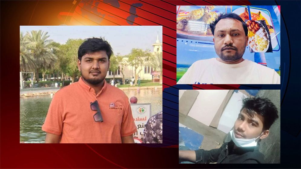 সৌদি আরবে সোফা কারখানায় নিহত ৩ জন নাটোরের বাসিন্দা