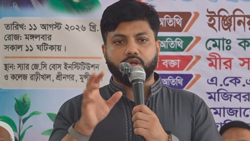 শেখ হাসিনার জ্বালানি নীতির কারণে বিদ্যুৎ ভোগান্তি: ইশরাক