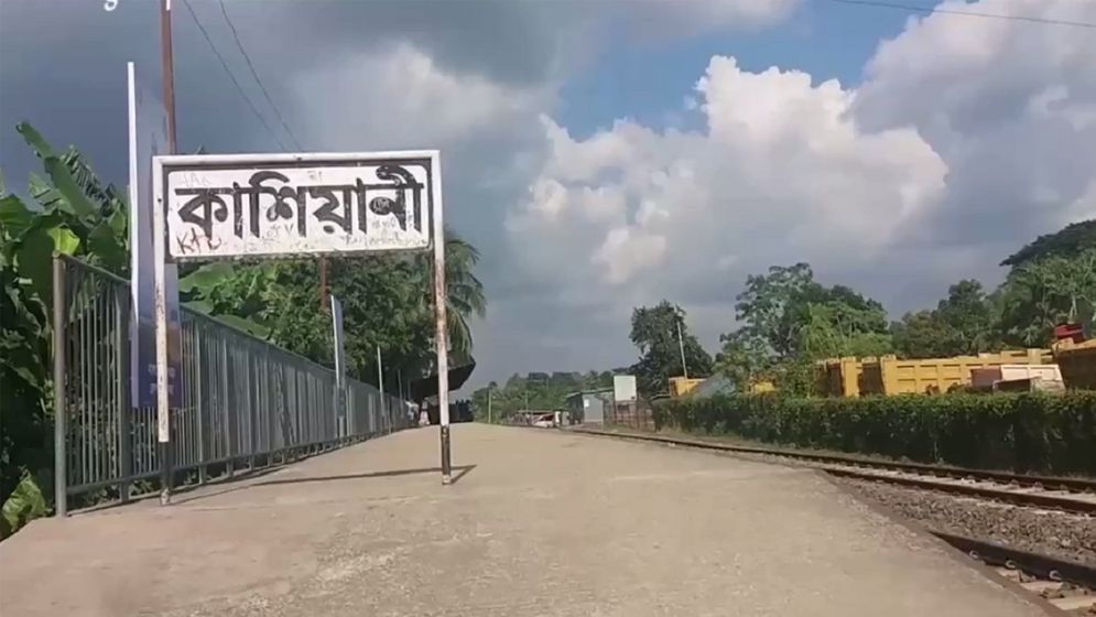 গোপালগঞ্জের কাশিয়ানীতে ট্রেনে কাটা পড়ে ২ যুবকের মৃত্যু